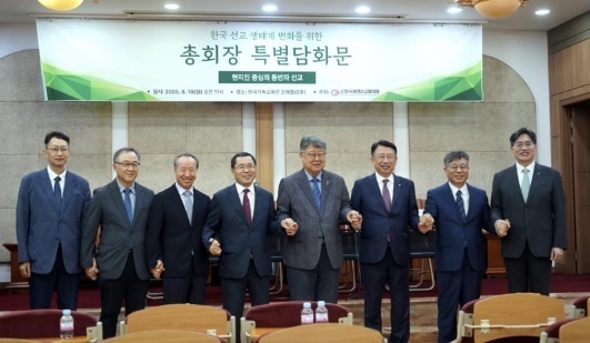 Korean church leaders warn of cults, lack of young missionaries