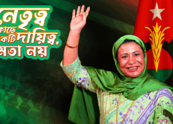 Tower Hamlets councillors caught campaigning to be MPs... in Bangladesh