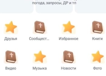 Launch of Russian Orthodox app, Zosima, sparks privacy fears