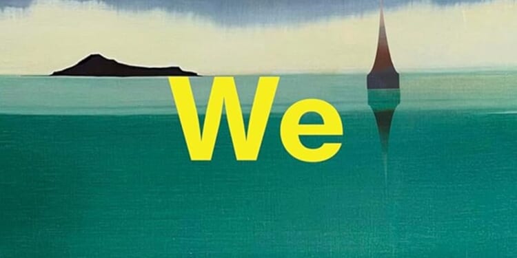 What We Can Know by Ian McEwan