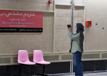 ‘Virgin Mary’ metro station unveiled in Tehran