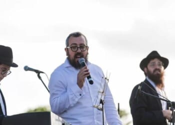 ‘Do Not Betray the Jewish People’