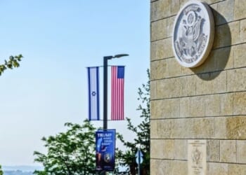US warns embassy staff who want to leave Israel to hurry after latest US-Iran talks end without results