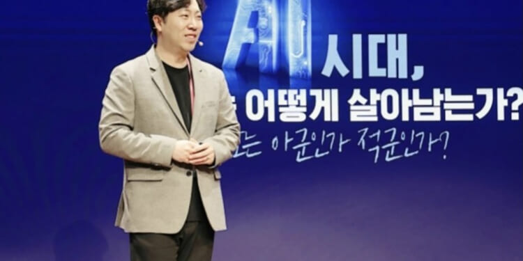 'AI can generate sermons but it can't convey a life,' Korean pastors say at AI-era preaching conference