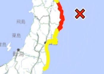 Japan earthquake LIVE: Sanriku rocked today by 7.4 quake as tsunami warnings issued | World | News